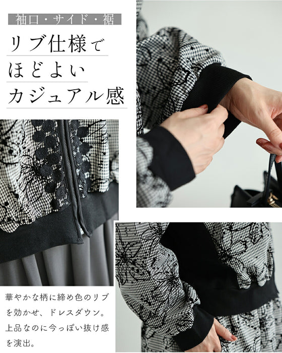 フロッキーの黒花画セットアップ
