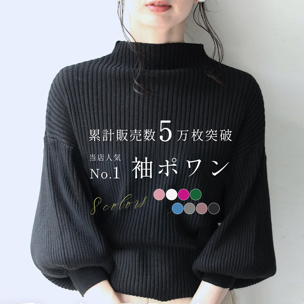 CAWAII｜他にはないカワイイが見つかる – ONE PEACE ONLINE