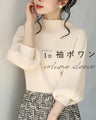 Knit top with puffed sleeves and off-neck puffed sleeves