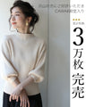 Knit top with puffed sleeves and off-neck puffed sleeves