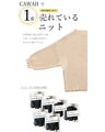Knit top with puffed sleeves and off-neck puffed sleeves
