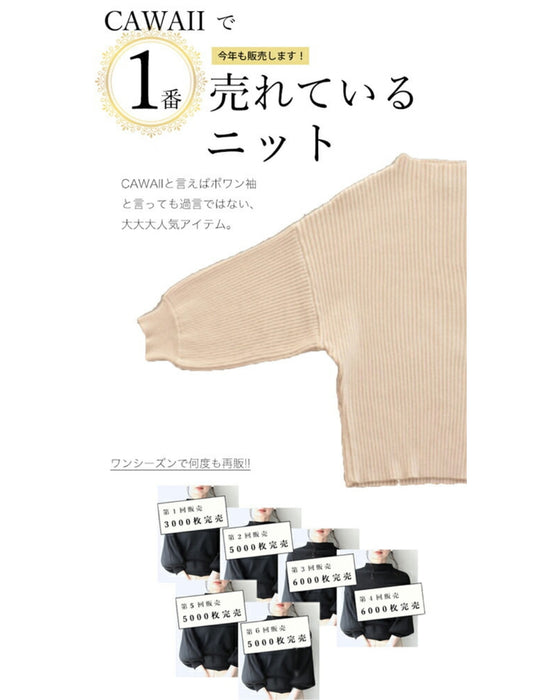 袖ポワンとオフネックのニットトップスポワン袖