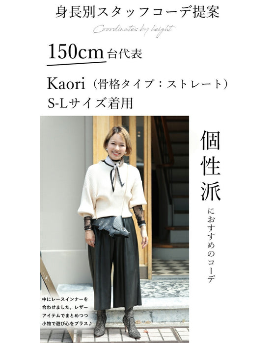 袖ポワンとオフネックのニットトップスポワン袖