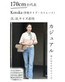 Knit top with puffed sleeves and off-neck puffed sleeves