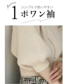 Knit top with puffed sleeves and off-neck puffed sleeves