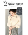 Knit top with puffed sleeves and off-neck puffed sleeves