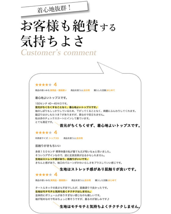 袖ポワンとオフネックのニットトップスポワン袖