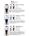 Knit top with puffed sleeves and off-neck puffed sleeves