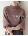 【予約商品】袖ポワンとオフネックのニットトップスポワン袖