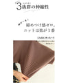 【予約商品】袖ポワンとオフネックのニットトップスポワン袖