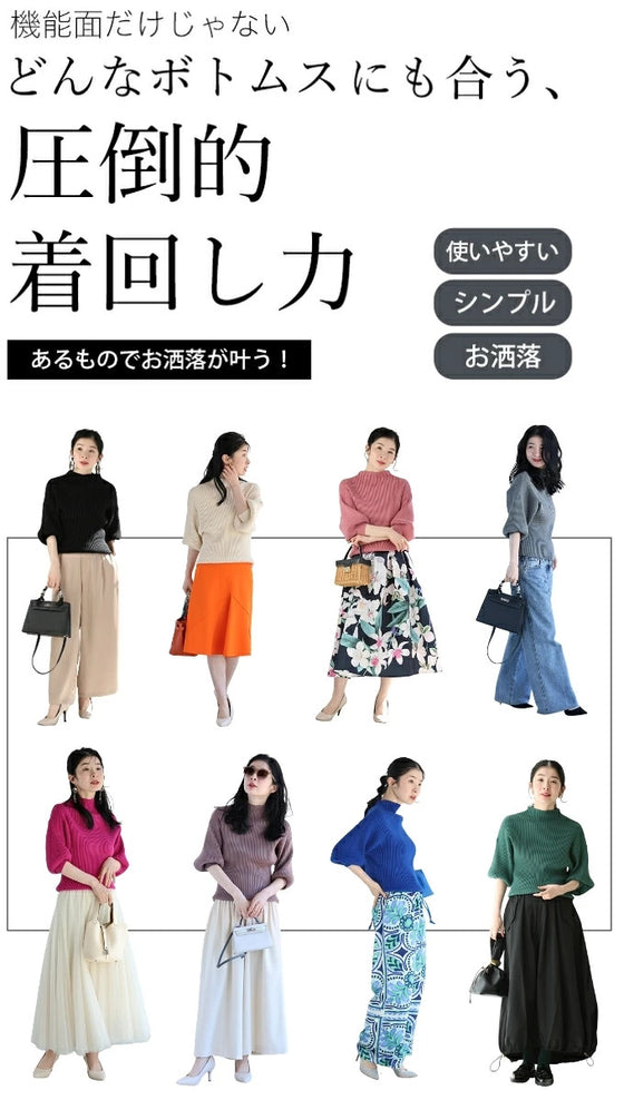 【予約商品】袖ポワンとオフネックのニットトップス ポワン袖 ピンク