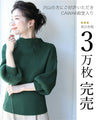 Knit top with puffed sleeves and off-neck puffed sleeves