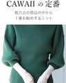 Knit top with puffed sleeves and off-neck puffed sleeves