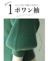 Knit top with puffed sleeves and off-neck puffed sleeves