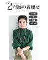 Knit top with puffed sleeves and off-neck puffed sleeves