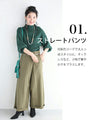 Knit top with puffed sleeves and off-neck puffed sleeves