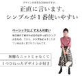 【予約商品】袖ポワンとオフネックのニットトップス ポワン袖 ピンク