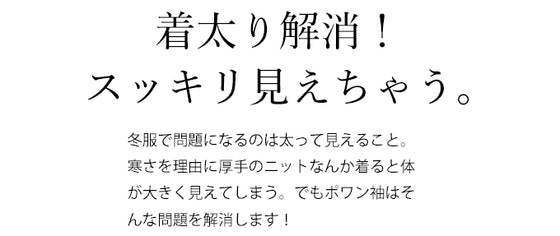 【予約商品】袖ポワンとオフネックのニットトップス ポワン袖 ピンク