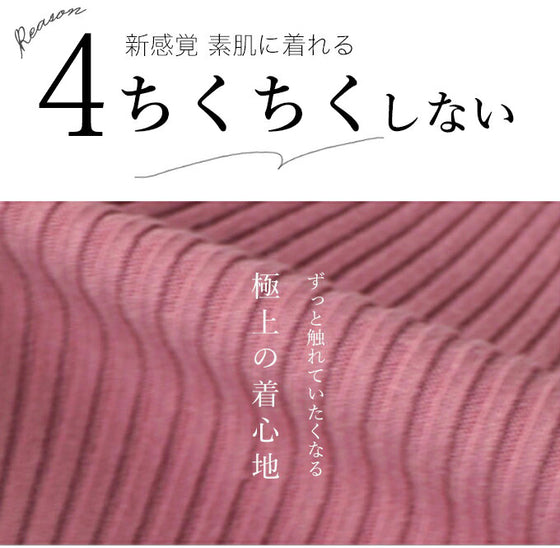 【予約商品】袖ポワンとオフネックのニットトップス ポワン袖 ピンク