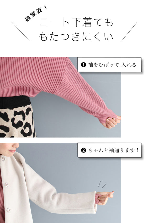 【予約商品】袖ポワンとオフネックのニットトップス ポワン袖 ピンク