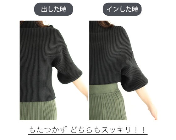 【予約商品】袖ポワンとオフネックのニットトップス ポワン袖 ピンク