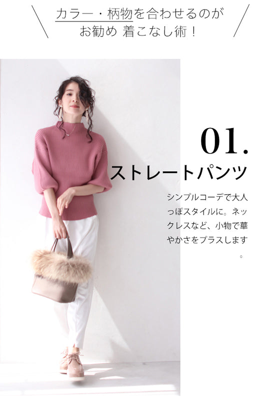 【予約商品】袖ポワンとオフネックのニットトップス ポワン袖 ピンク
