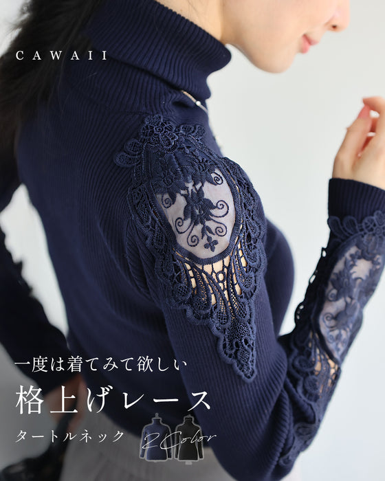 A turtleneck knit top with beautifully transparent lace on the shoulders and sleeves