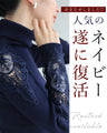A turtleneck knit top with beautifully transparent lace on the shoulders and sleeves