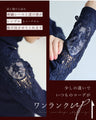 A turtleneck knit top with beautifully transparent lace on the shoulders and sleeves