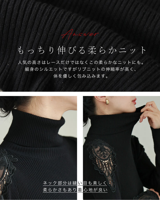【一部予約商品】一度は着てみて欲しい格上げレースタートルネック