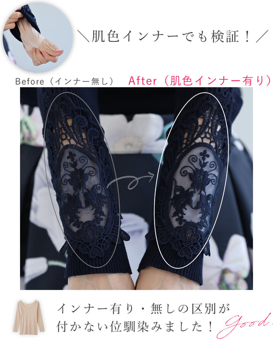 A turtleneck knit top with beautifully transparent lace on the shoulders and sleeves