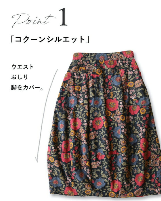 ノスタルジックを身に纏う。花柄コクーンスカート