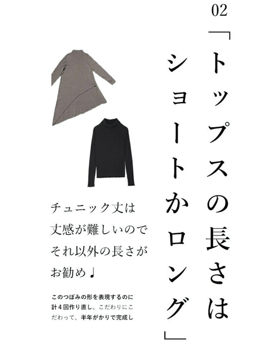 ノスタルジックを身に纏う。花柄コクーンスカート