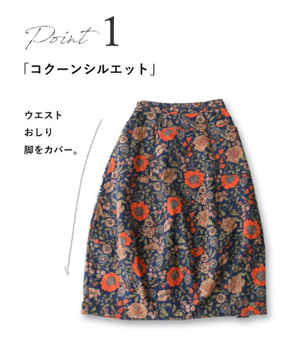 ノスタルジックを身に纏う。花柄コクーンスカート