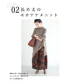 Wear nostalgia with this floral cocoon skirt