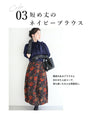 Wear nostalgia with this floral cocoon skirt