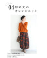Wear nostalgia with this floral cocoon skirt
