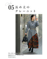 Wear nostalgia with this floral cocoon skirt