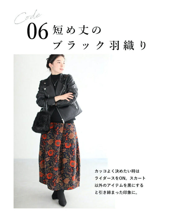 ノスタルジックを身に纏う。花柄コクーンスカート