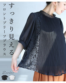  A neat-looking front pleated blouse