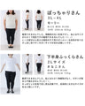 【セール商品返品交換不可】ふんわり袖のパンチングレースブラウストップス