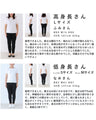 【セール商品返品交換不可】ふんわり袖のパンチングレースブラウストップス