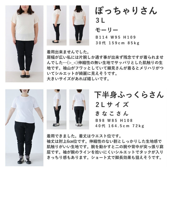 タックふんわりショルダーのショート丈ジャケット