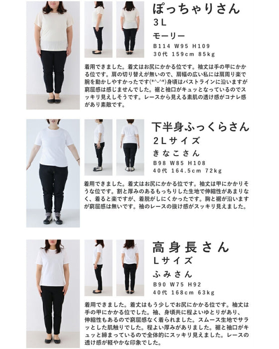 Glossy pullover top with floral relief sleeves