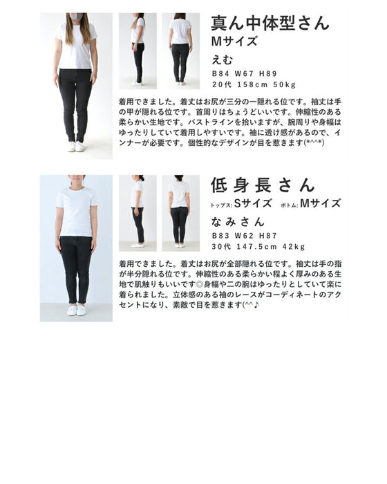 Glossy pullover top with floral relief sleeves