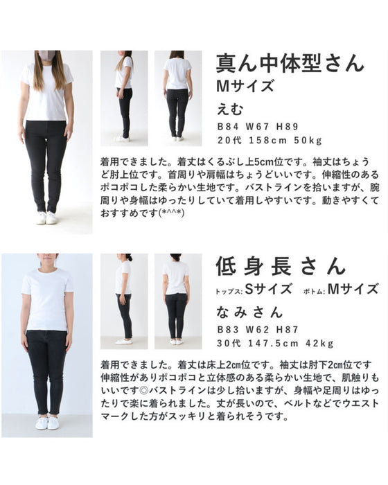 ぽこぽこ素材浮き立つゆったりロングワンピース