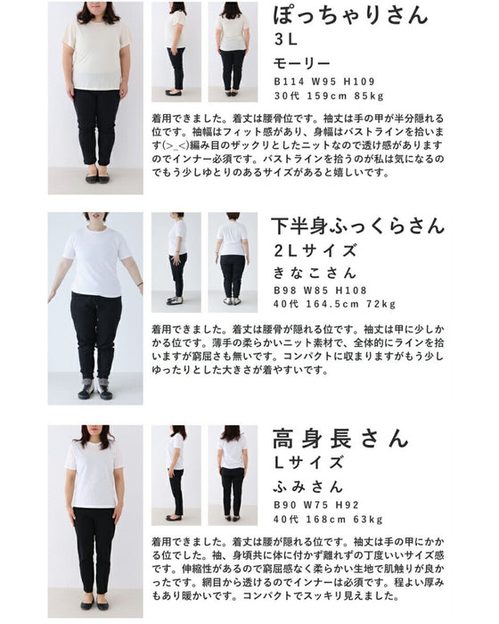 柄編みニットプルオーバートップス