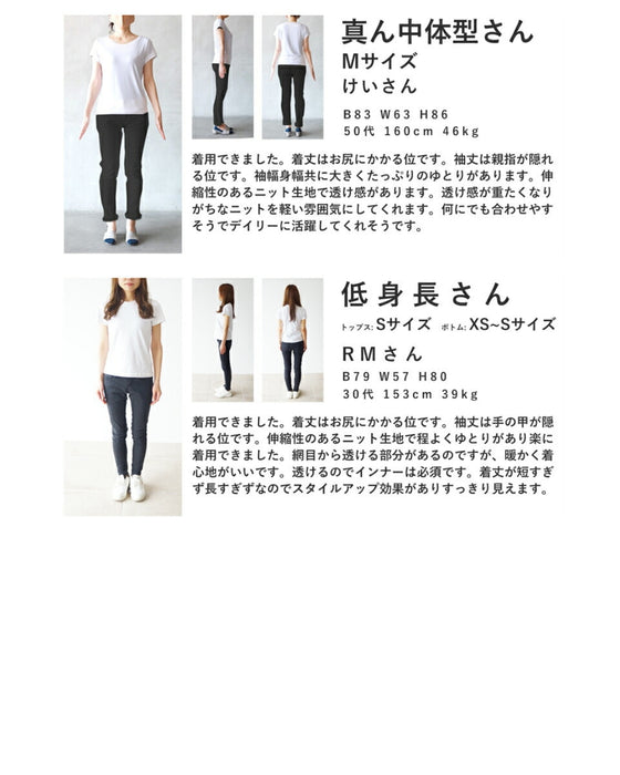 柄編みニットプルオーバートップス