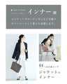 10通り着回し バランス最強ボートネック