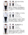 Stretchable border lace cut-and-sew top